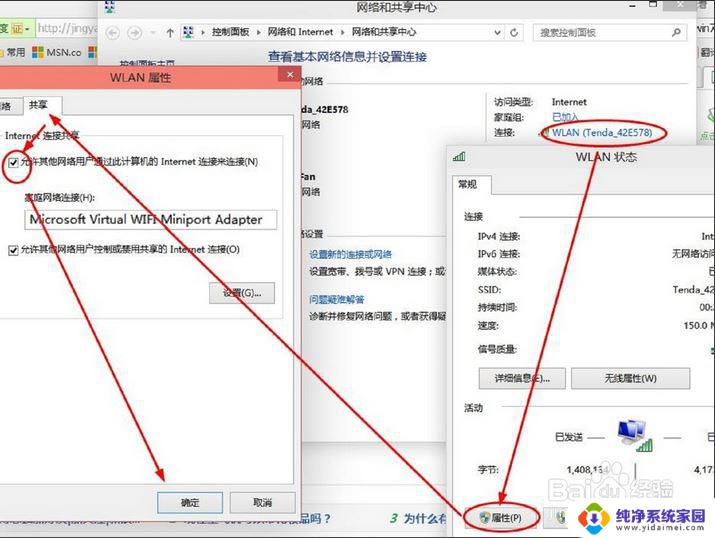 win10系统怎么拼网络 如何在Windows 10上同时使用2个Internet连接