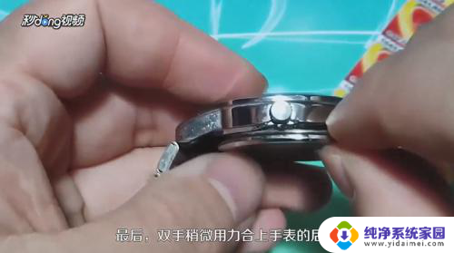如何给表换电池 如何自己给手表换电池