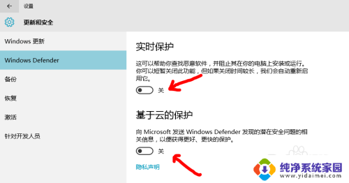 软件有病毒安装不了怎么办 如何解决Win10安装程序含病毒无法安装的问题