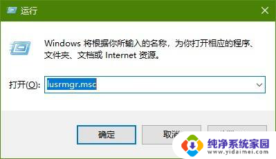 win10新建一个管理员账号 如何在win10上创建新账户并赋予管理员权限的详细步骤