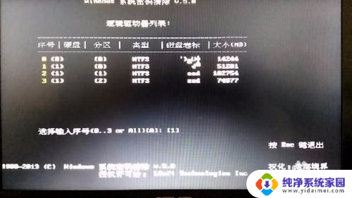 u盘破解电脑开机密码不修改密码 电脑开机忘记密码怎么办