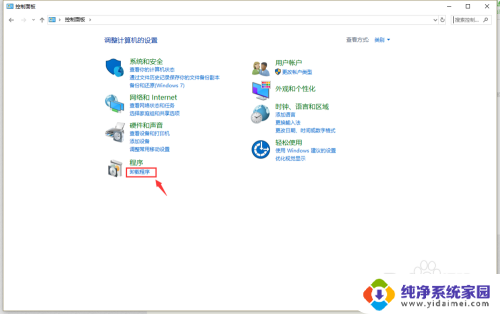 win10怎么卸载补丁 win10如何卸载已安装的补丁程序