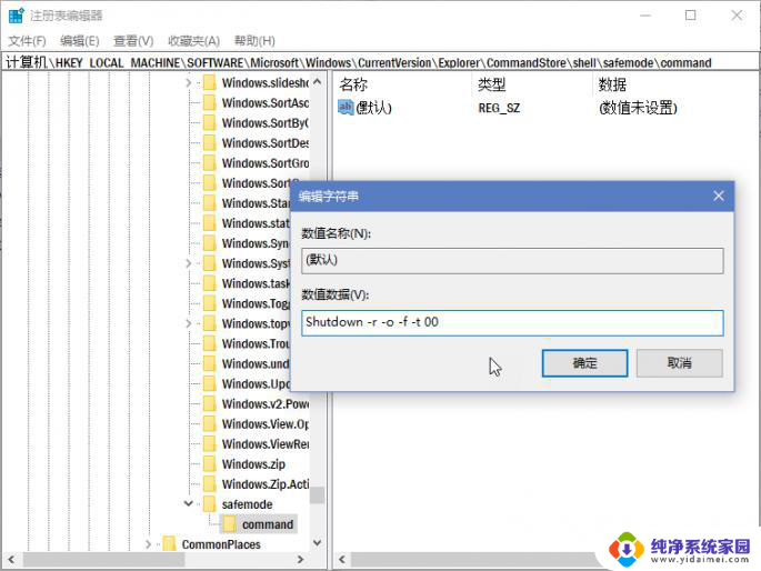 win10多系统引导菜单 Windows 10多系统菜单使用技巧