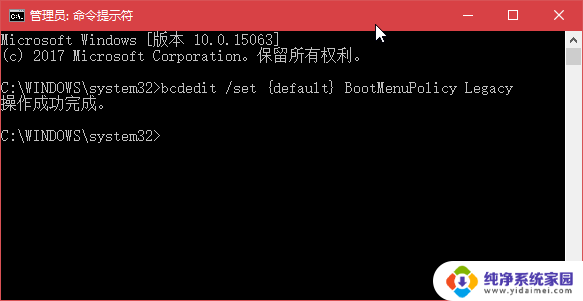 win10多系统引导菜单 Windows 10多系统菜单使用技巧