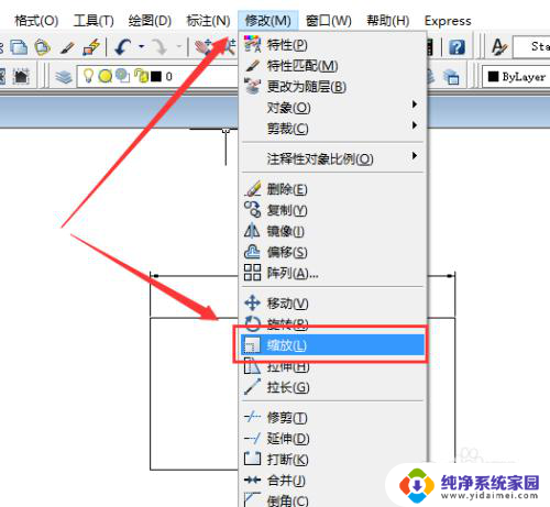 cad缩放图形快捷键 CAD缩放怎么使用