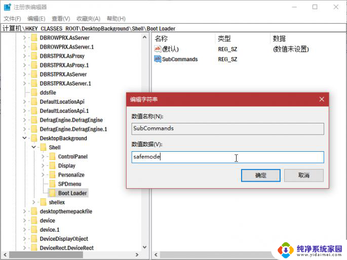 win10多系统引导菜单 Windows 10多系统菜单使用技巧