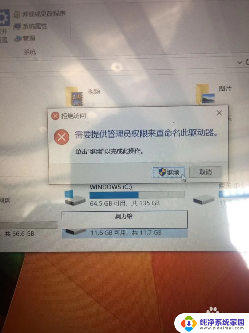 怎么把c盘分盘 电脑系统C盘如何分区