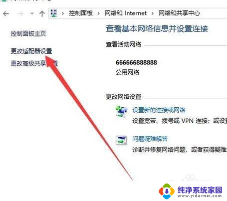 iphone的热点电脑连不上 电脑连不上手机热点怎么办