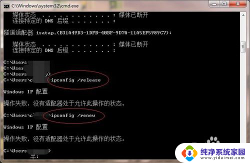 电脑连接了网络不可用上网 电脑显示网络连接成功但是无法上网怎么解决