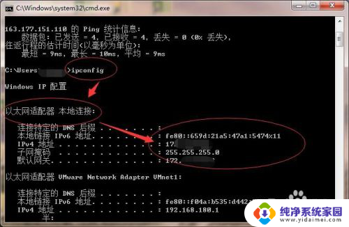 电脑连接了网络不可用上网 电脑显示网络连接成功但是无法上网怎么解决