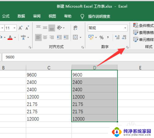 金额小写转大写的函数公式是什么 Excel中实现数字小写金额转换成汉字大写金额的函数