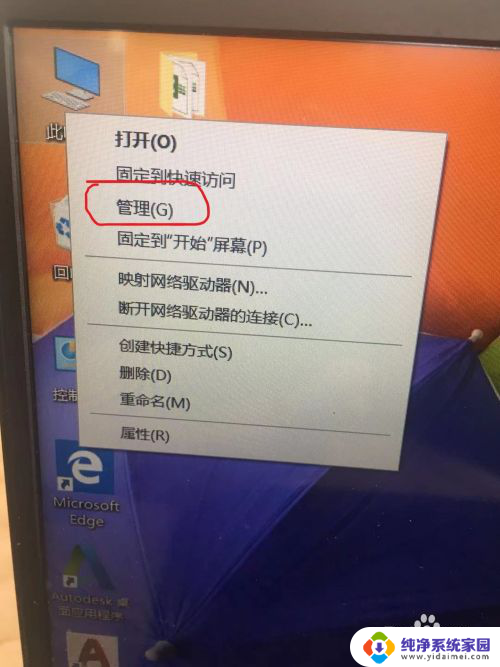 怎么把c盘分盘 电脑系统C盘如何分区