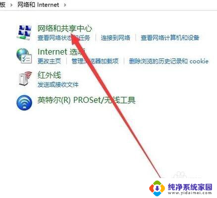 iphone的热点电脑连不上 电脑连不上手机热点怎么办