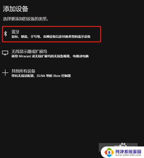 小爱音箱能打开电脑吗 小爱同学电脑音箱连接教程