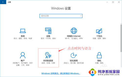 win怎么删除输入法 Windows 10系统如何彻底删除输入法