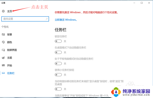 win怎么删除输入法 Windows 10系统如何彻底删除输入法