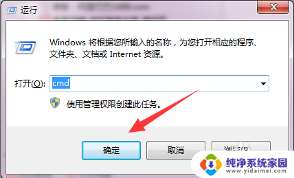 优盘无法复制文件,说要运行chkdsk 如何运行chkdsk来解决错误0x80071AC3