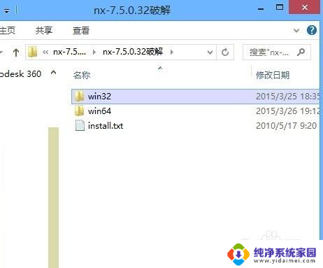 电脑程序无法正常启动 应用程序无法正常启动(0x000007b)的解决方法