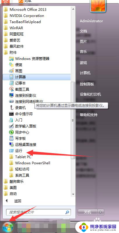 优盘无法复制文件,说要运行chkdsk 如何运行chkdsk来解决错误0x80071AC3