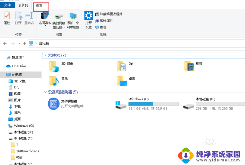 d盘怎么取消折叠组 如何在Win10中取消电脑文件夹的折叠组