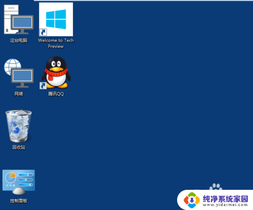 大图标变成小图标 Win10桌面图标怎么改变大小