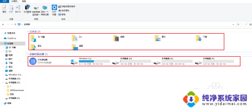 d盘怎么取消折叠组 如何在Win10中取消电脑文件夹的折叠组