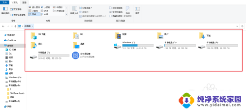 d盘怎么取消折叠组 如何在Win10中取消电脑文件夹的折叠组