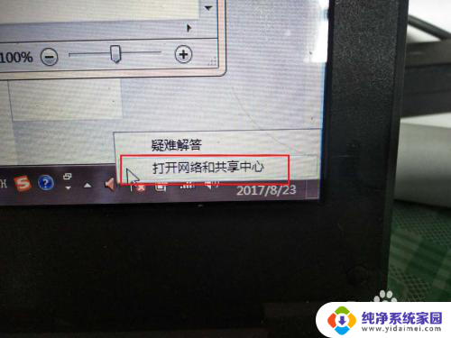 手机能连wifi笔记本连不上怎么回事 为什么家里的WiFi可以用手机却无法连接电脑