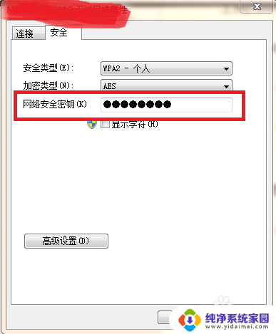 手机能连wifi笔记本连不上怎么回事 为什么家里的WiFi可以用手机却无法连接电脑