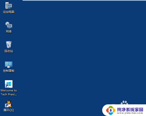 大图标变成小图标 Win10桌面图标怎么改变大小