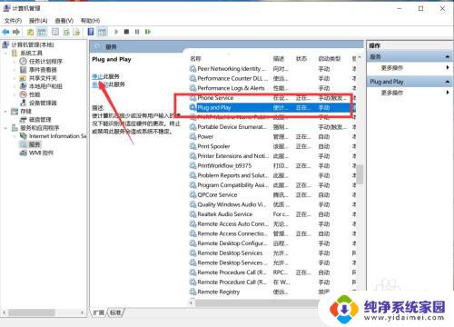 window无法识别u盘 Windows系统无法识别U盘的解决方法