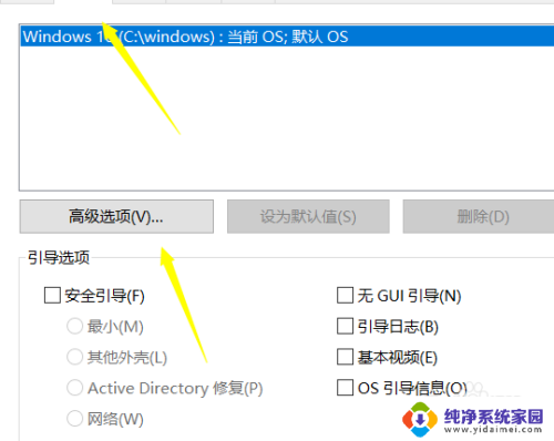 cpu多核怎么开启 Windows系统如何启用多核CPU