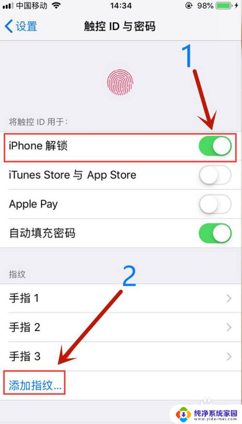 苹果设置指纹密码怎么弄 苹果11如何设置指纹解锁