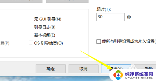 cpu多核怎么开启 Windows系统如何启用多核CPU