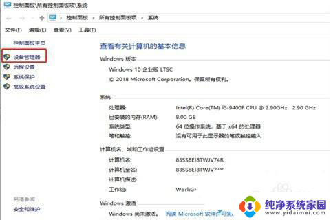 怎么看显卡正常运行 Windows10显卡运行状态显示方法