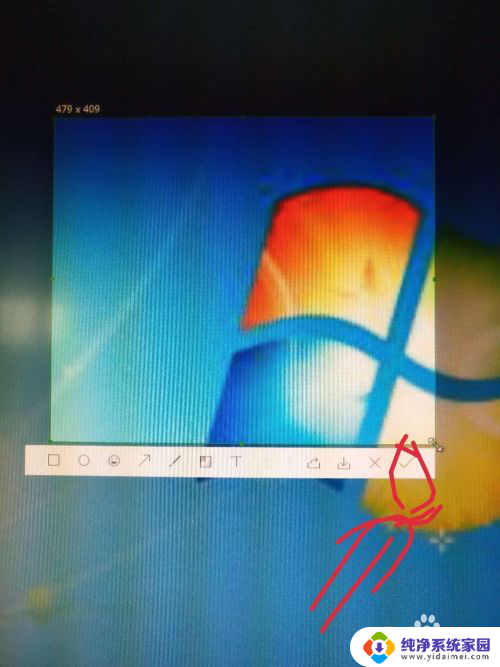 在电脑上如何进行屏幕截图 电脑上如何截取任意区域的截图