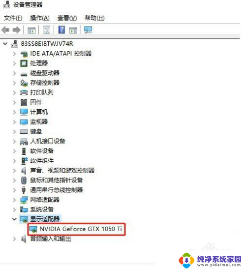 怎么看显卡正常运行 Windows10显卡运行状态显示方法