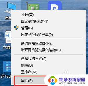 怎么看显卡正常运行 Windows10显卡运行状态显示方法