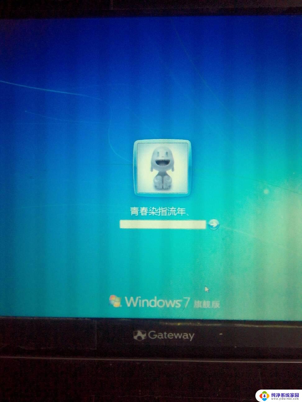 w7系统忘记开机密码 win7开机密码忘记解决方法