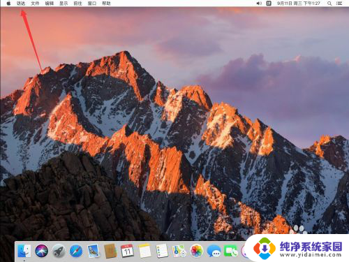 mac不显示usb 苹果Mac系统插上u盘移动硬盘桌面不显示怎么办