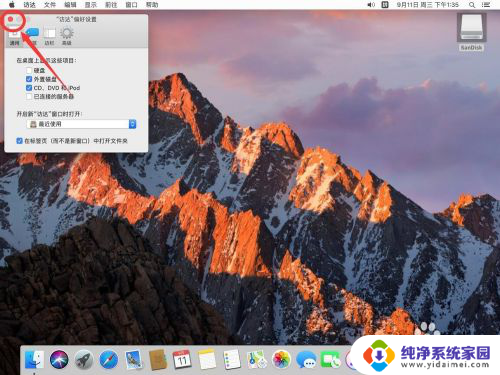 mac不显示usb 苹果Mac系统插上u盘移动硬盘桌面不显示怎么办