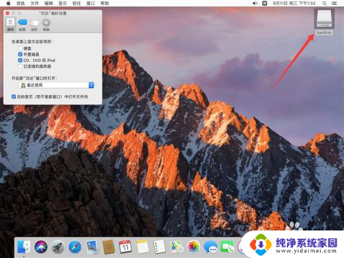 mac不显示usb 苹果Mac系统插上u盘移动硬盘桌面不显示怎么办