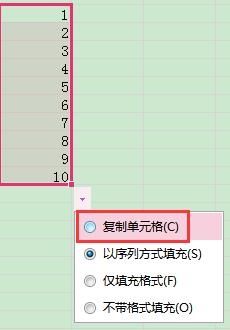 wps怎样统一数字 wps怎样统一数字格式