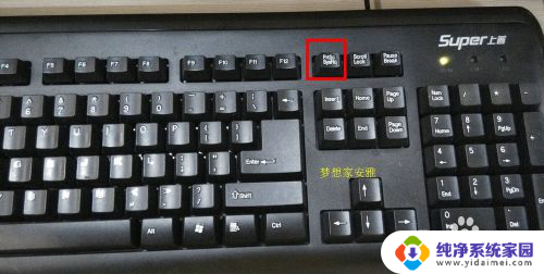 不登qq截图快捷键ctrl加什么 没登QQ如何使用截图快捷键