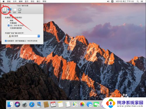 mac不显示usb 苹果Mac系统插上u盘移动硬盘桌面不显示怎么办