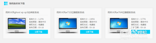 什么是win系统 windows操作系统的优缺点