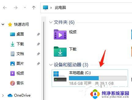 win11系统c盘留多大空间 win10 c盘分区留多少比较合适