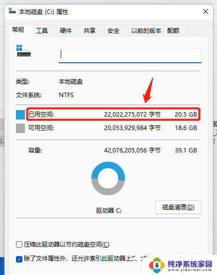 win11系统c盘留多大空间 win10 c盘分区留多少比较合适