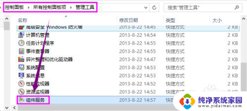 无法保存打印机设置错误0×000006d9 win7打印机共享出现0x000006d9错误如何处理