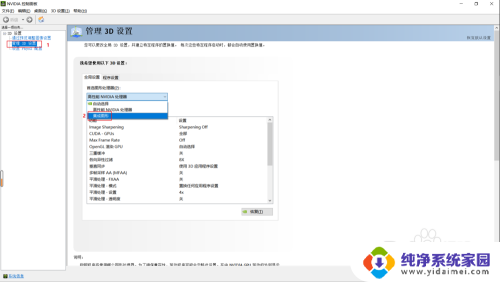 联想s405切换独立显卡 Win10如何手动切换独立显卡和集成显卡